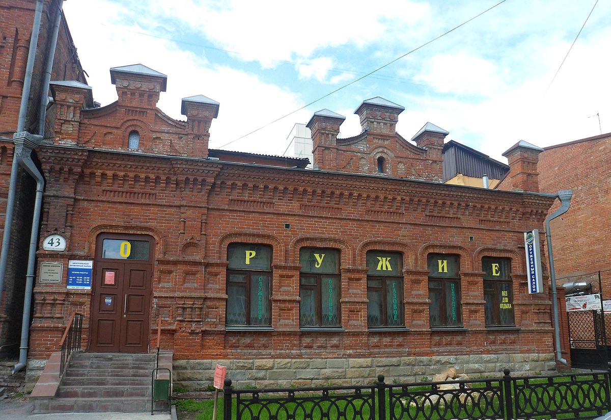 Дом купчихи Жернаковой (Новосибирск)