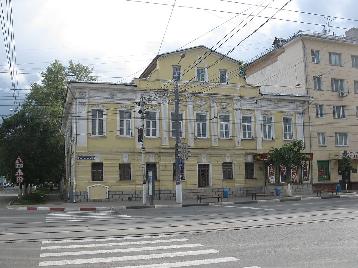 Областной историко-архитектурный и литературный музей (Тула)