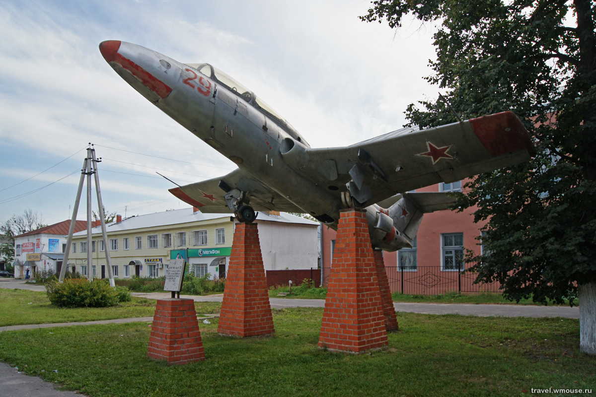 Памятник Л-29 (Спас-Клепики)