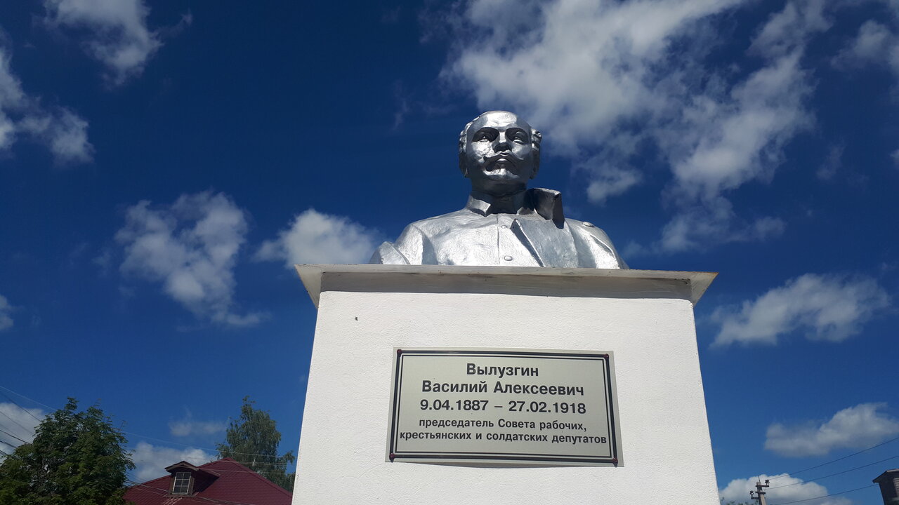 Памятник В. А. Вылузгину (Солигалич)