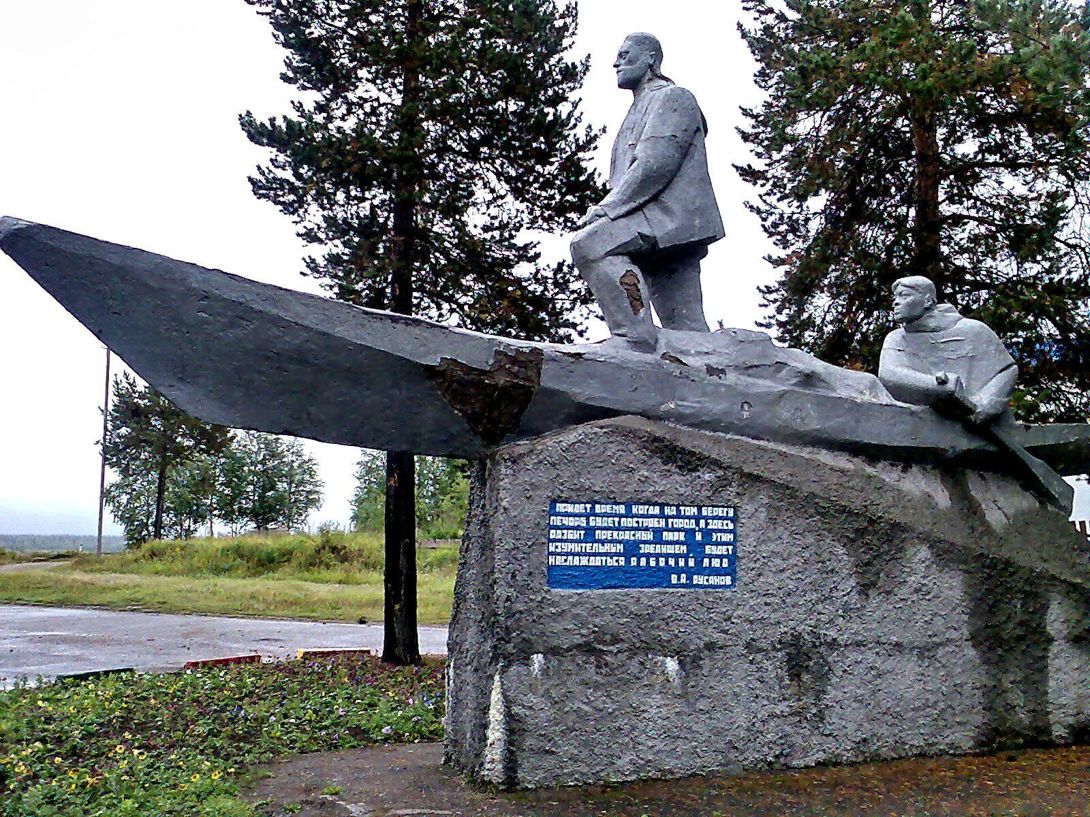 Памятник Русанову (Печора)