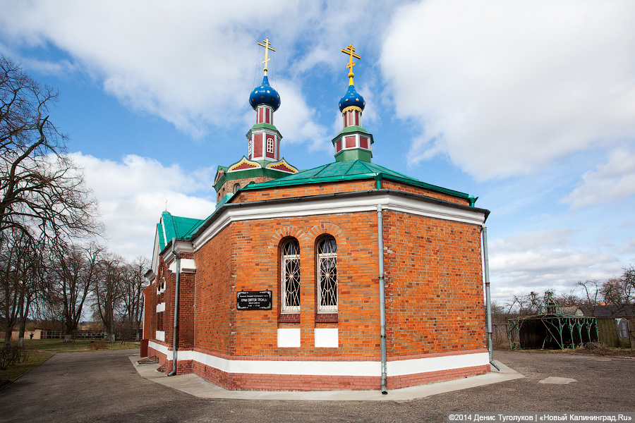 Троицкая церковь (бывшая синагога) (Советск)