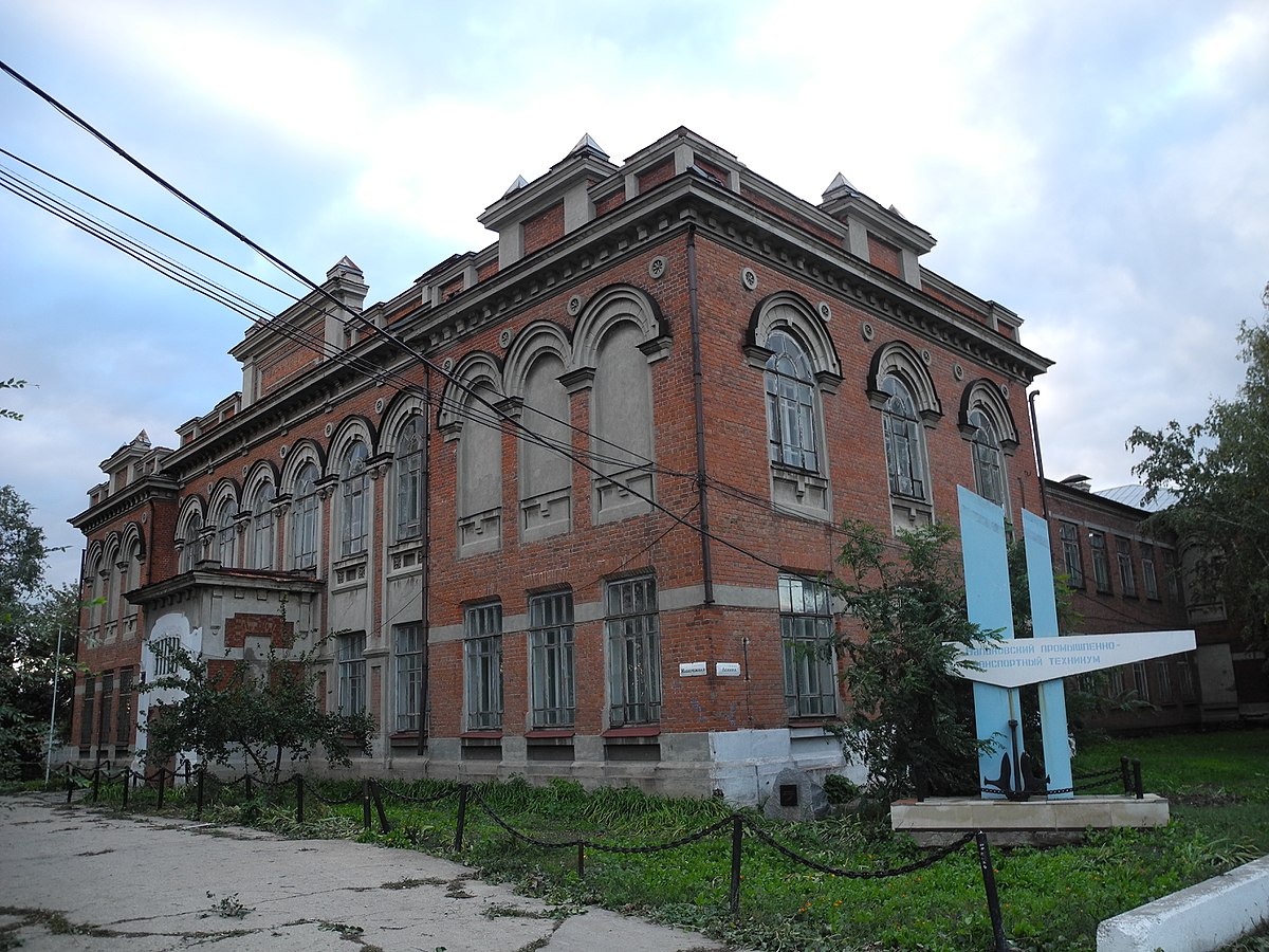 Здание коммерческого училища (Балаково)