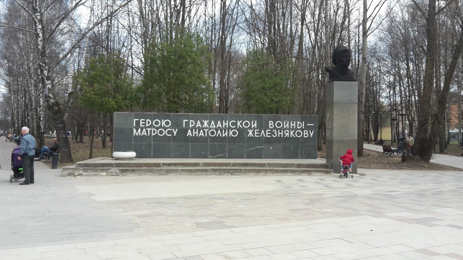 Памятник матросу А. Железнякову (Долгопрудный)