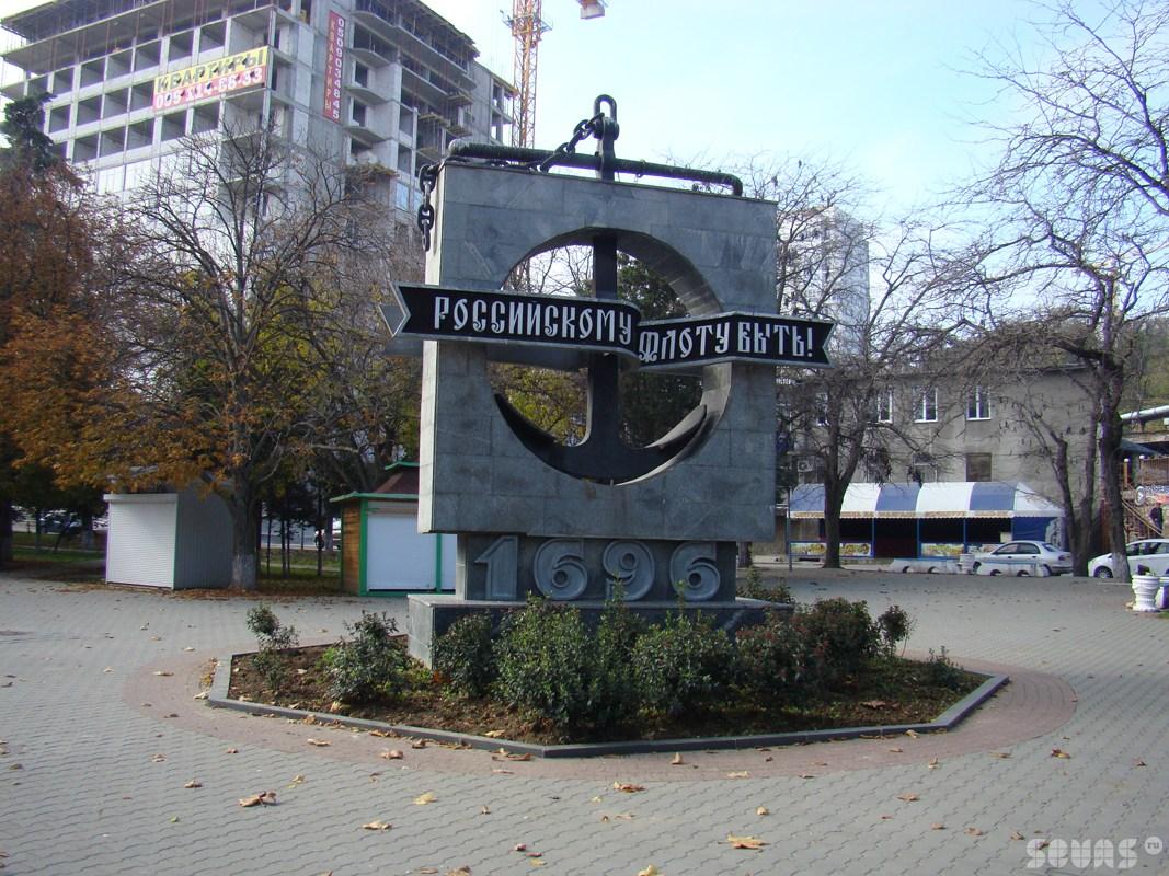 Памятник 300-летия Российского флота (Севастополь)