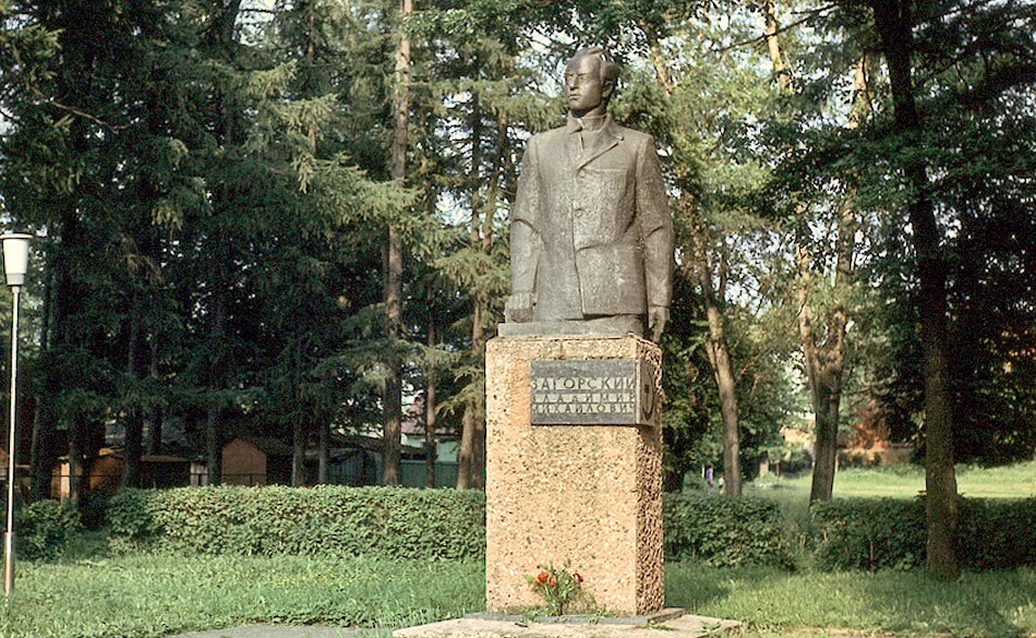 Памятник революционеру-большевику В. М. Загорскому (Сергиев Посад)