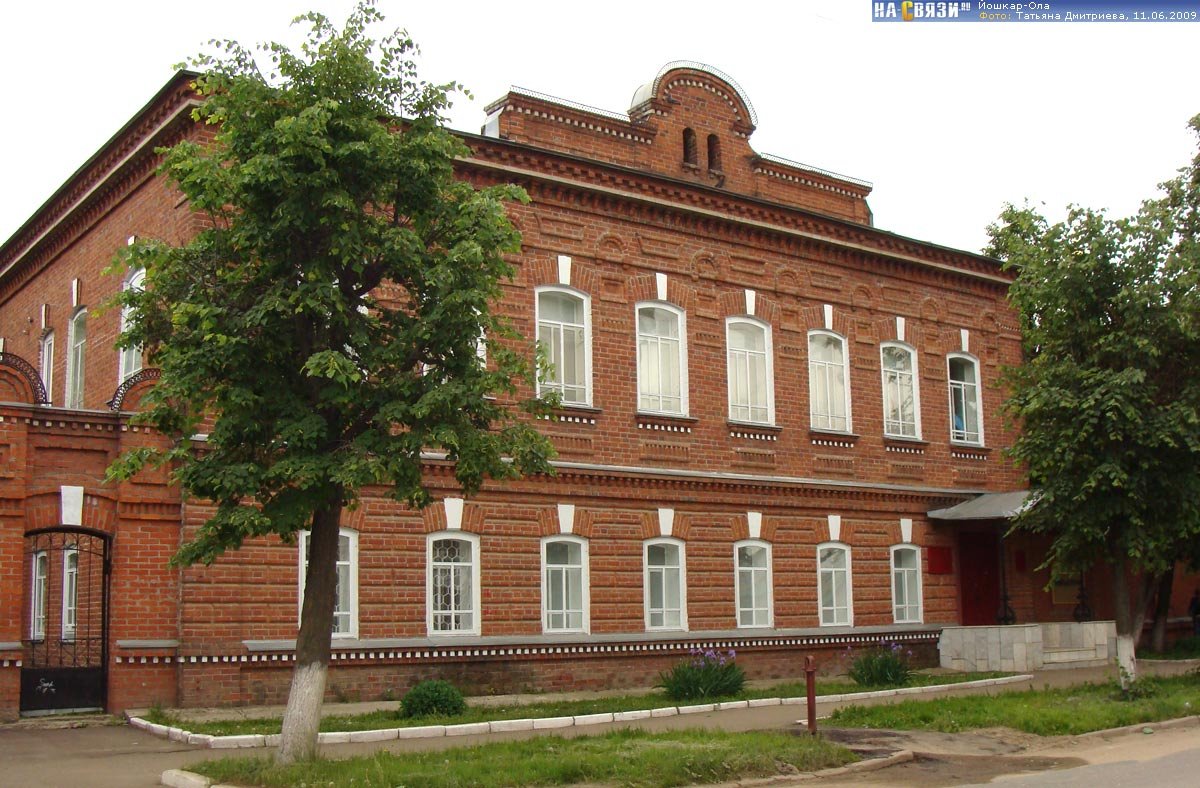 Музей истории города Йошкар-Олы (Йошкар-Ола)