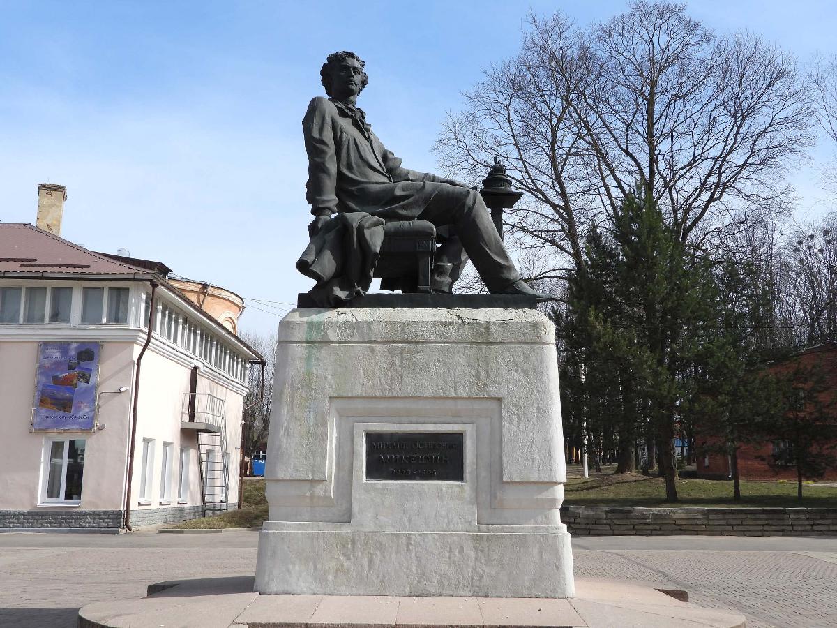 Памятник М. О. Микешину (Смоленск)