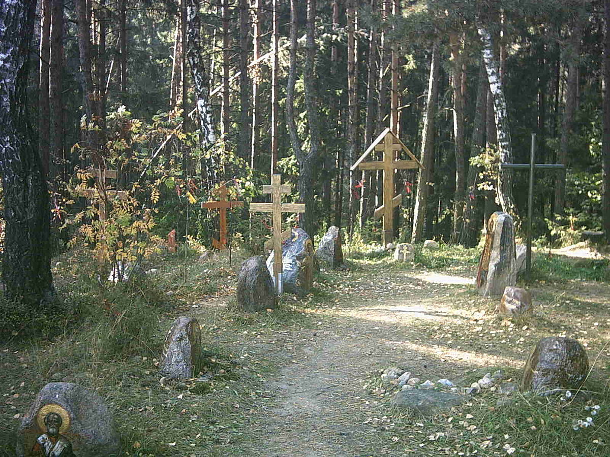 Мемориал «Куропаты» (Минск)