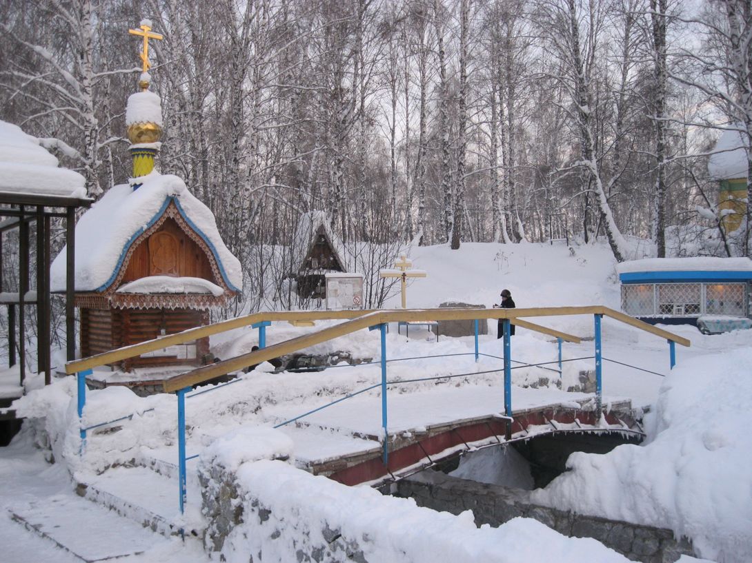 Святой ключ (Новосибирская область)