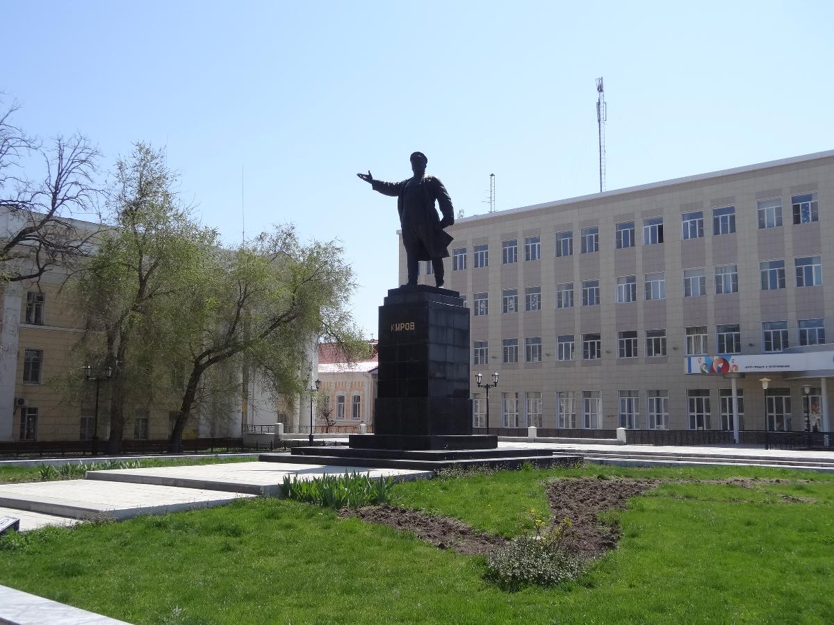 Памятник Кирову (Астрахань)
