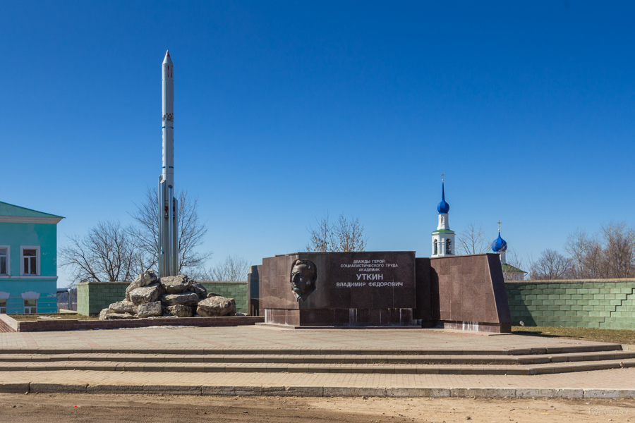 Памятник Уткину (Касимов)