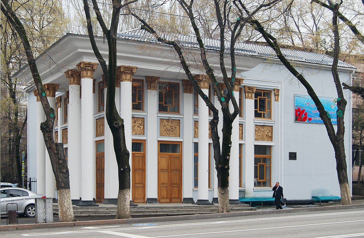 Государственный музей редких книг (Алматы)