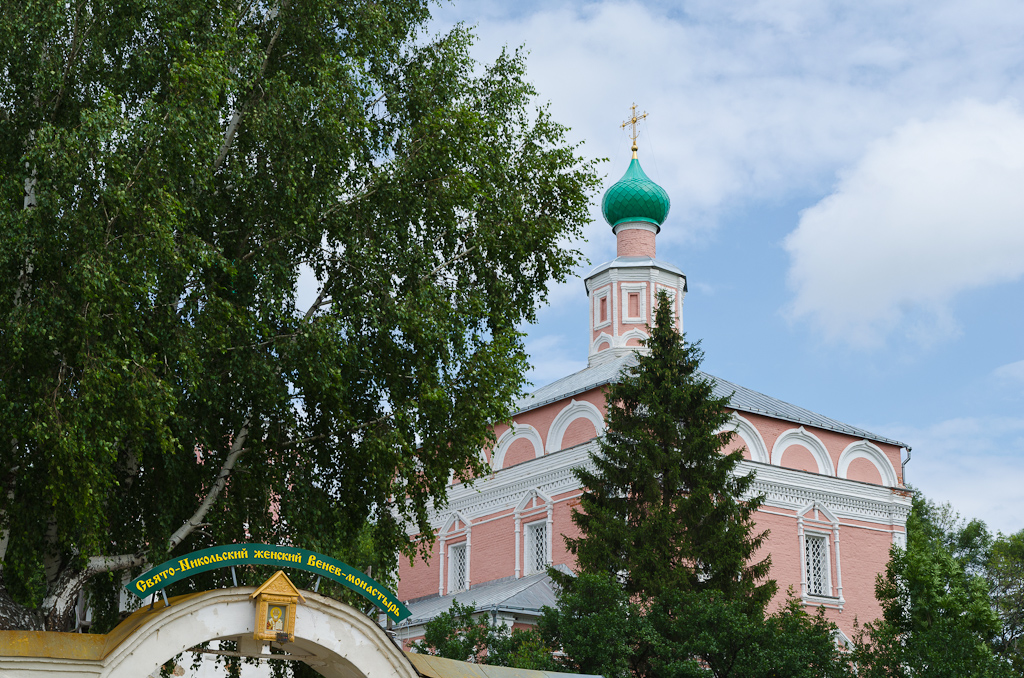 Венев Достопримечательности Фото