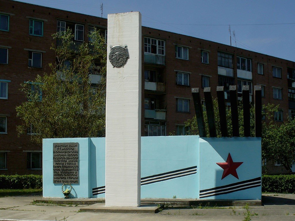 Памятник воинам Городокско-Берлинской дивизии (Городок)