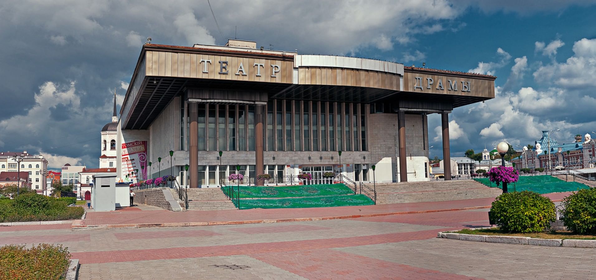 Томский областной театр драмы (Томск)