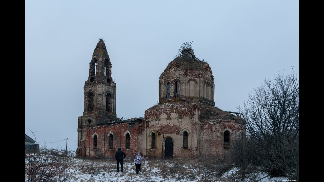 Церковь Троицы Живоначальной в Щепотьево (Белинский)
