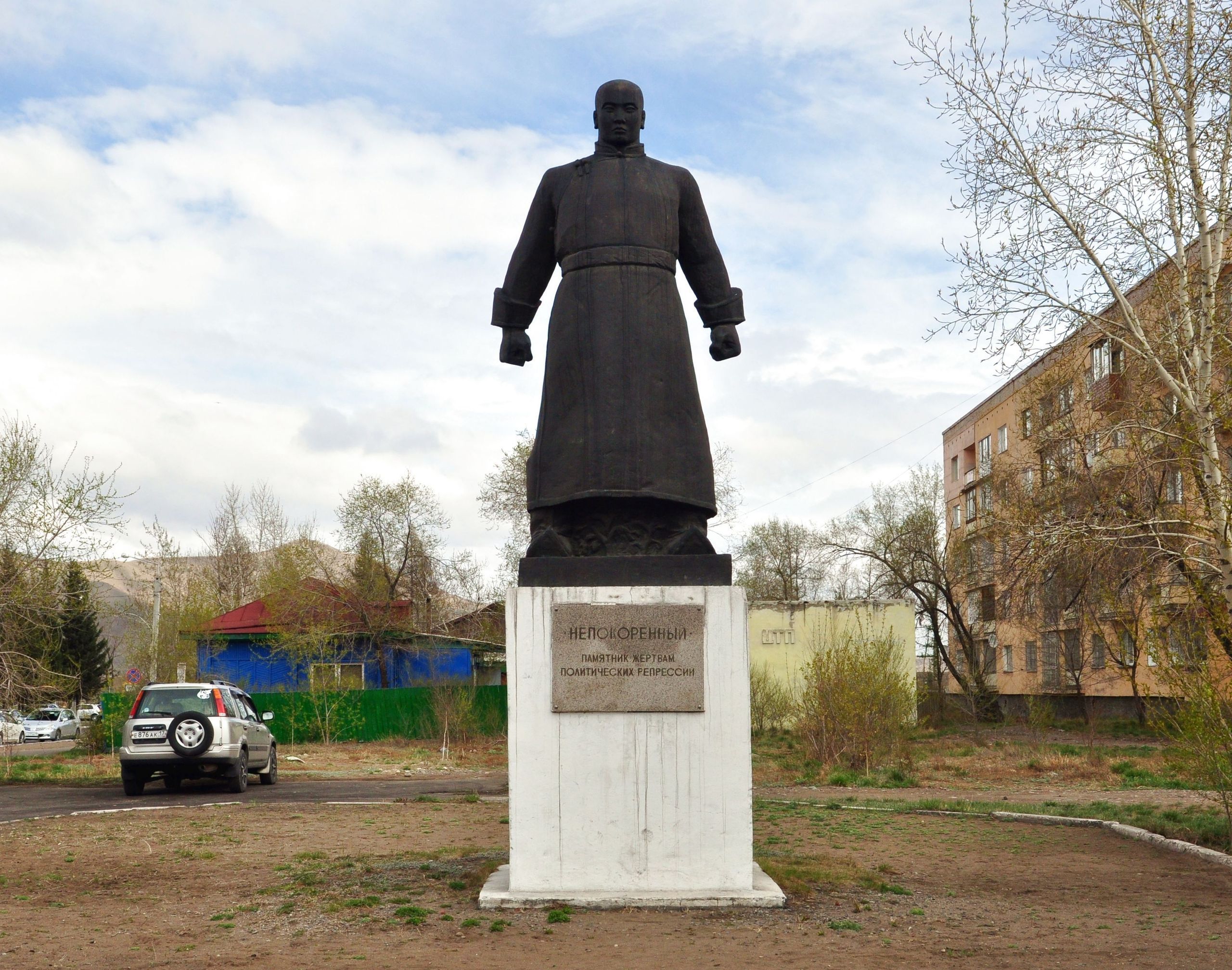 Памятник жертвам политических репрессий «Непокоренный» (Кызыл)
