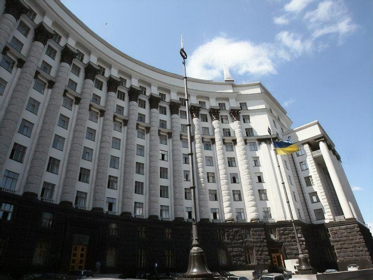 Кабинет министров Украины (Киев)