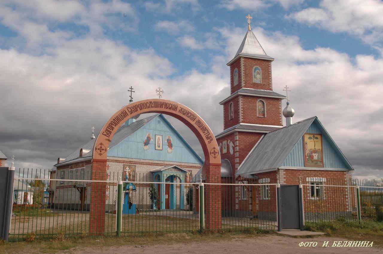 Печорский Богородицкий Скоропослушнический монастырь (Печора)