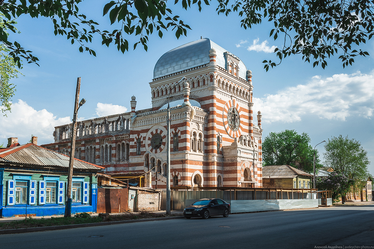 Самарская хоральная синагога Самара