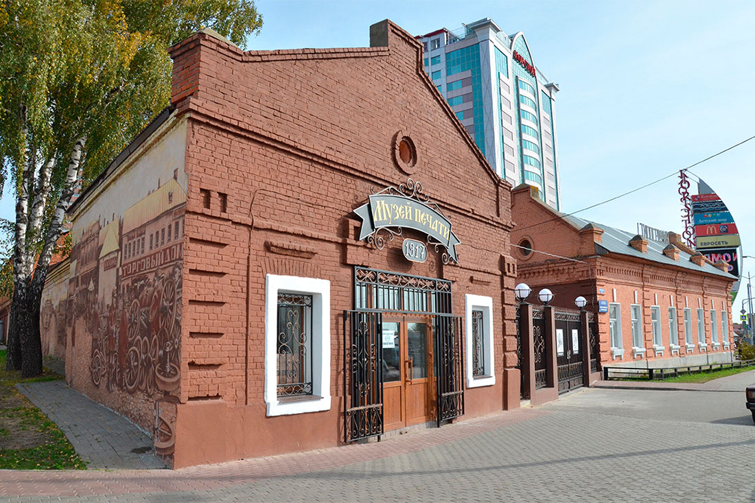 Музей печати (Серпухов)