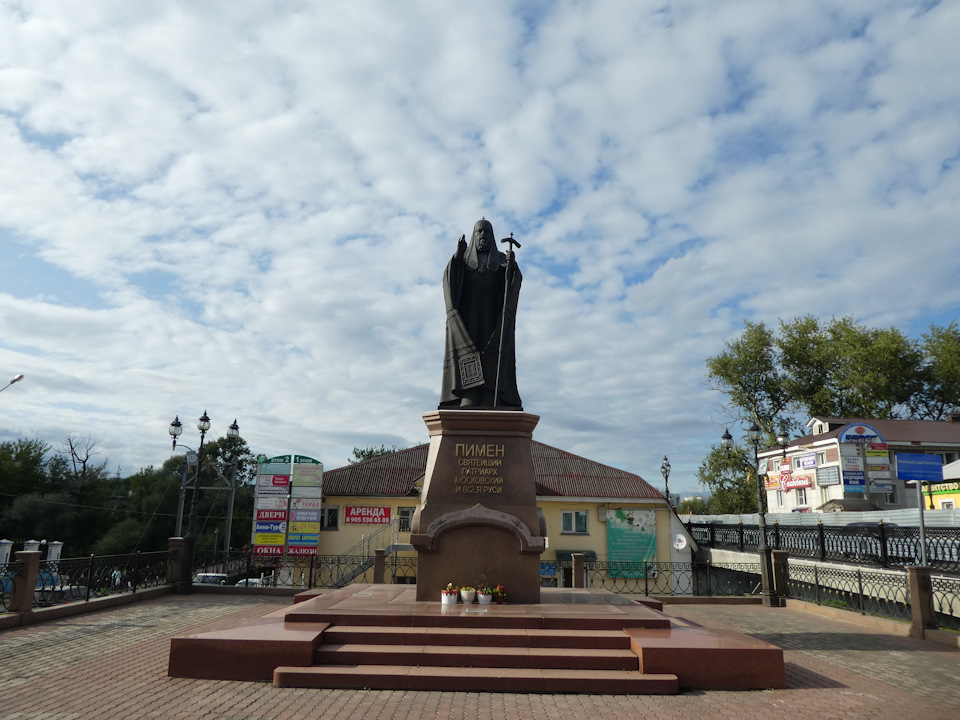 Памятник Патриарху Пимену (Ногинск)