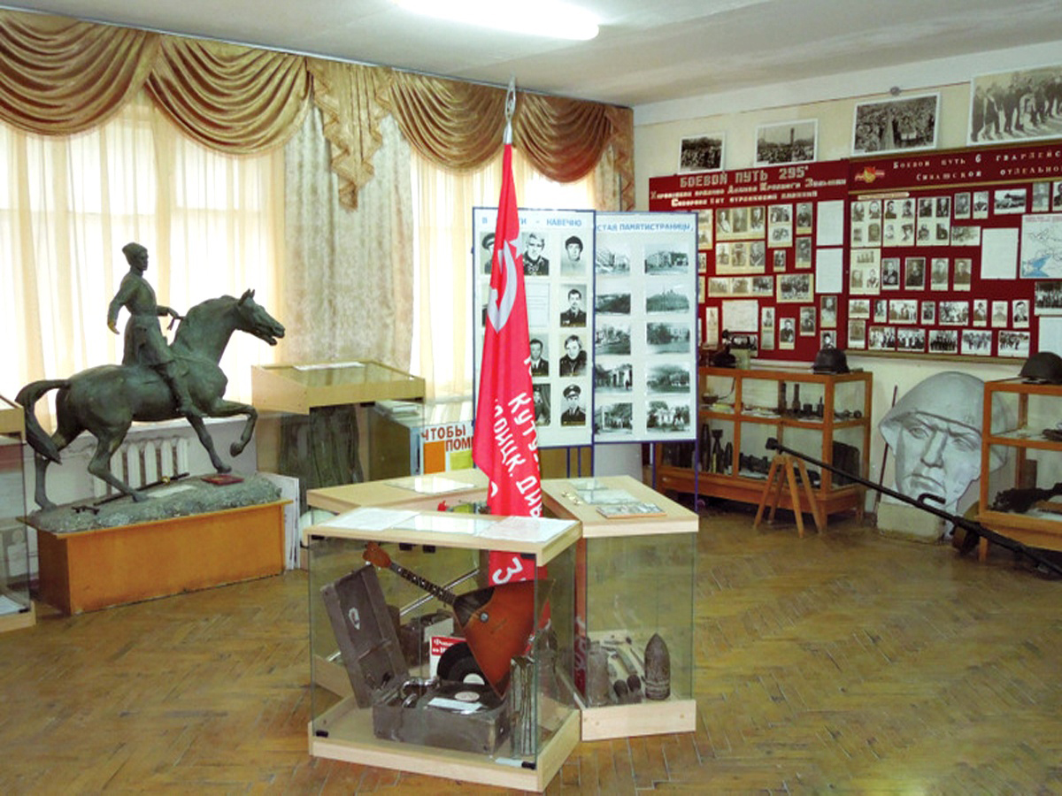 Музей революционных и боевых традиций «Служу Отечеству» (Ростовская область)