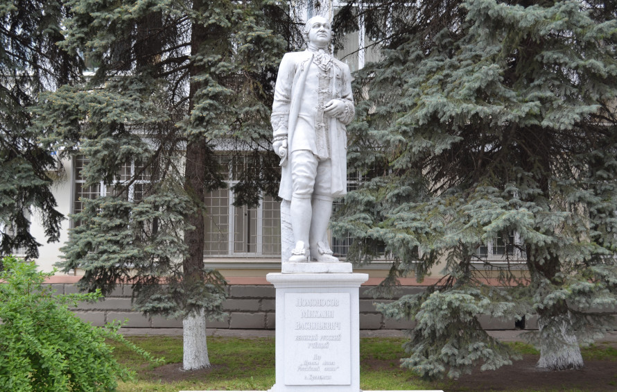 Памятник М. В. Ломоносову (Краснодар)