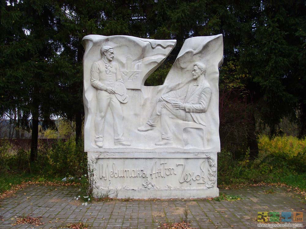Памятник Чехову и Левитану (Истра)