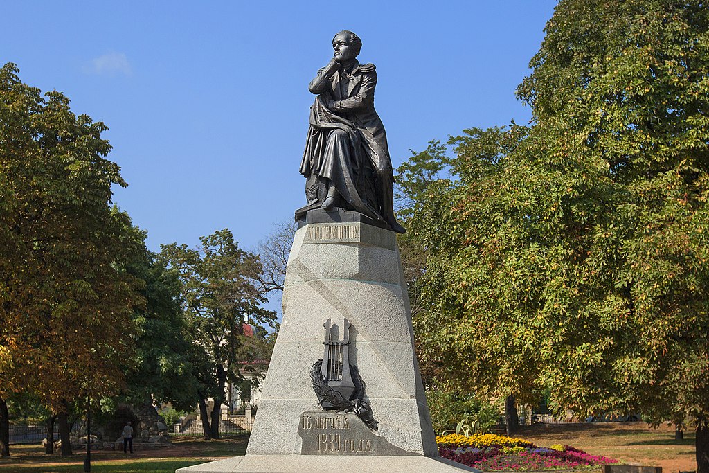 Памятник М. Ю. Лермонтову (Пятигорск)