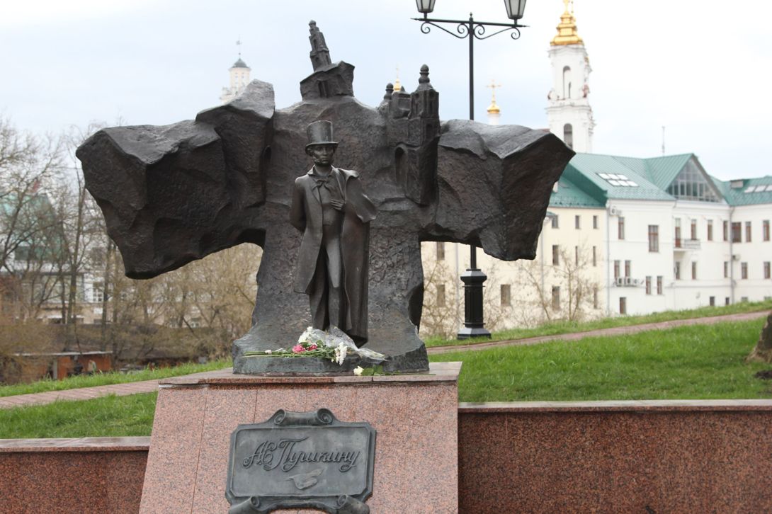 Памятник Пушкину (Витебск)
