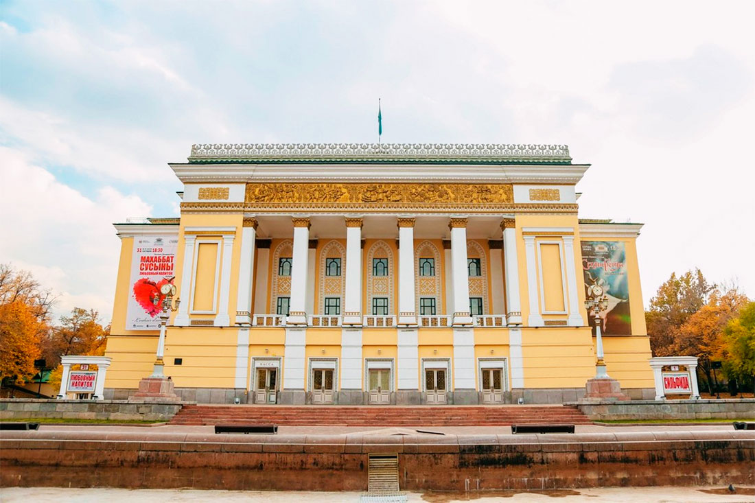 Академический театр оперы и балета имени Абая (Алматы)