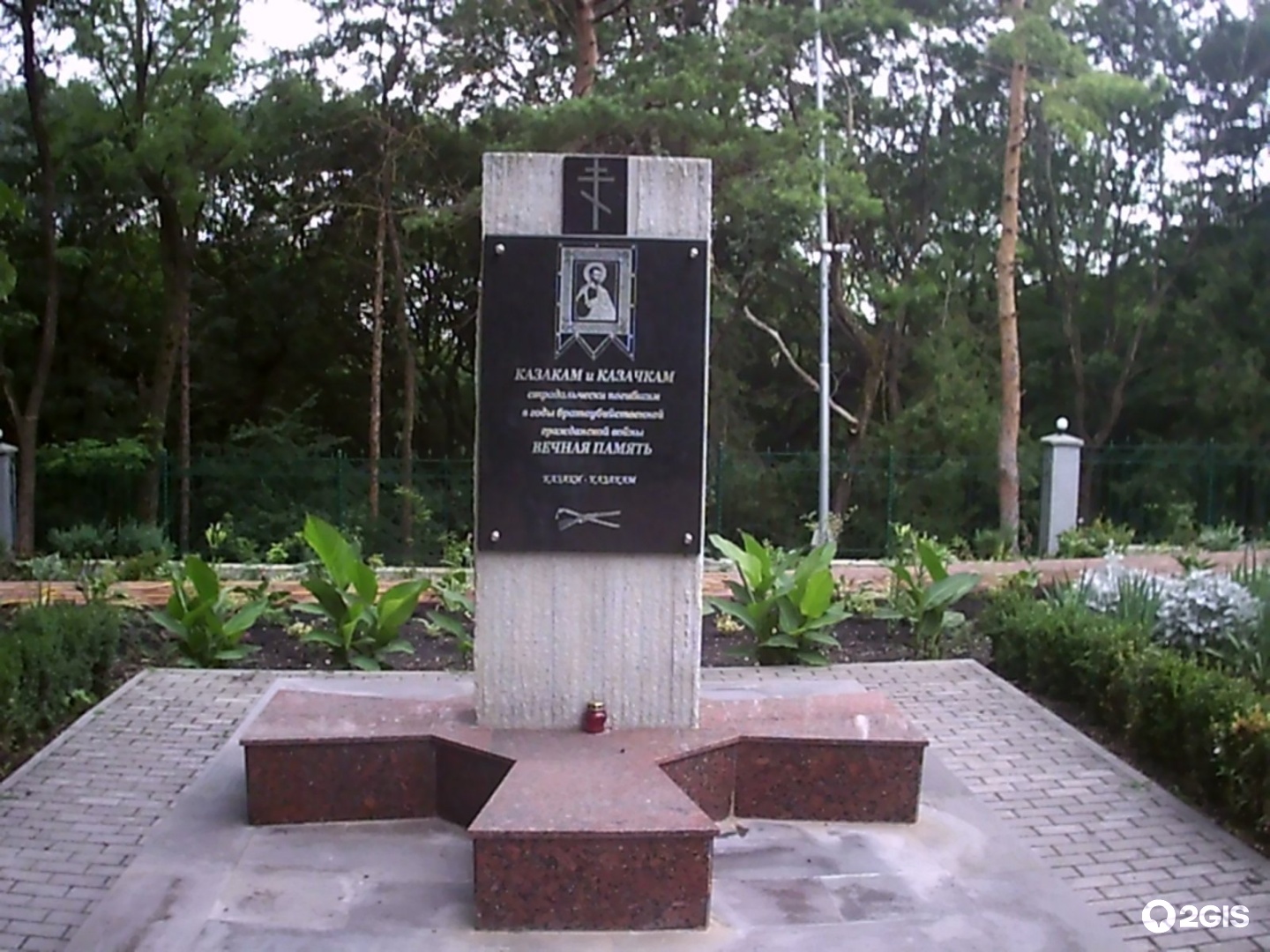 Памятник казакам, погибшим во время гражданской войны (Ессентуки)