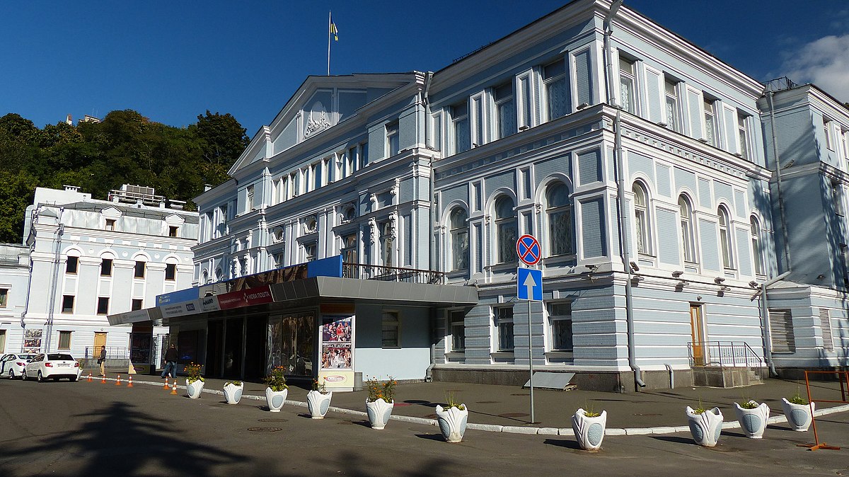 Театр им. Франко (Киев)