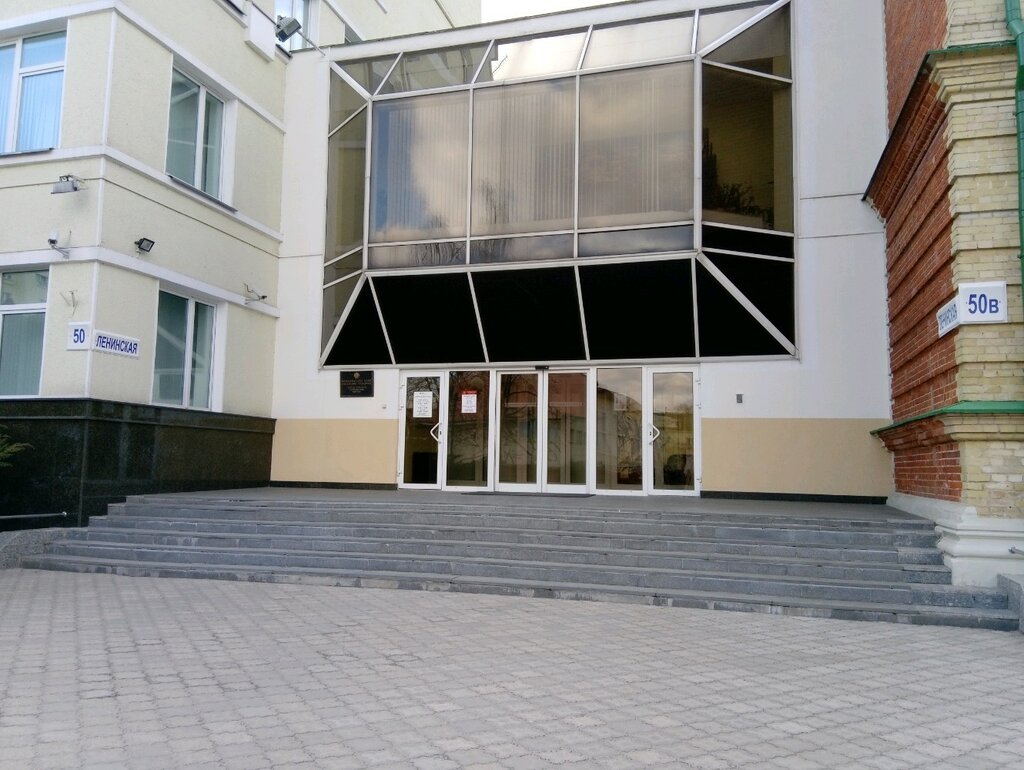 Национальный банк РБ (Могилёв)