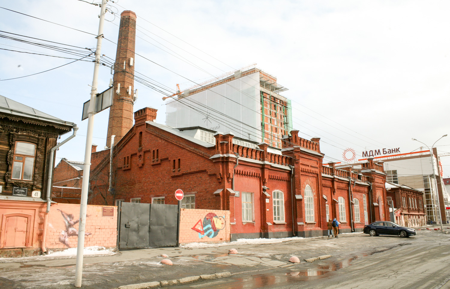Центральная городская электростанция «Луч» (Екатеринбург)