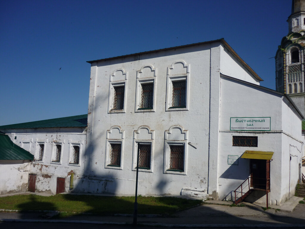 Соликамский краеведческий музей (Соликамск)