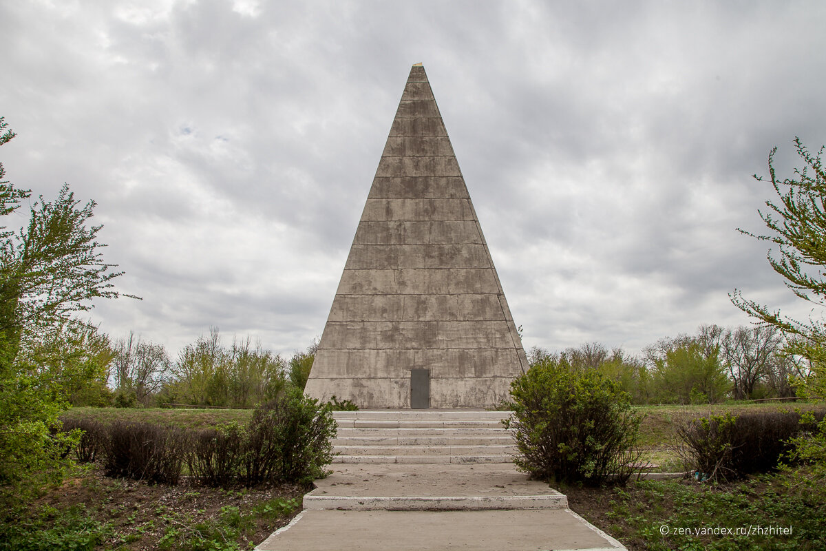 Астраханская пирамида Голода (Астраханская область)