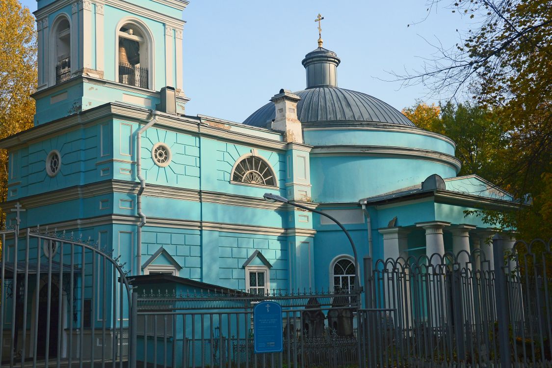 Церковь Всех Святых (Пермь)