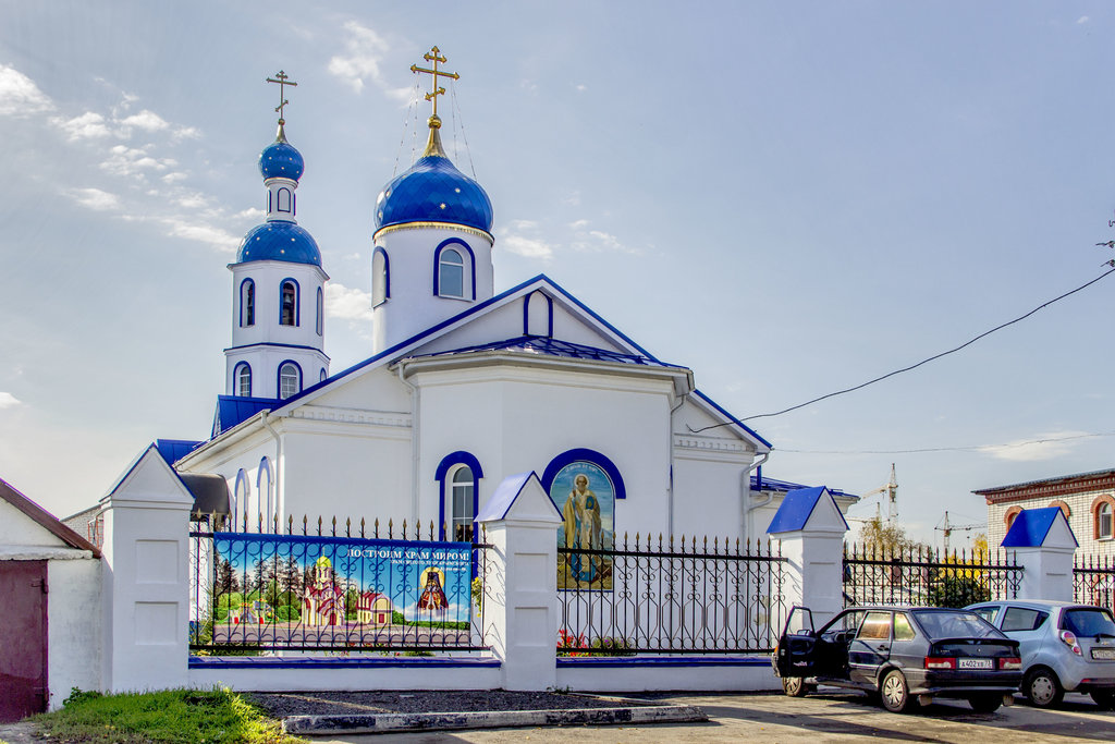 Свято-Никольский кафедральный собор (Димитровград)