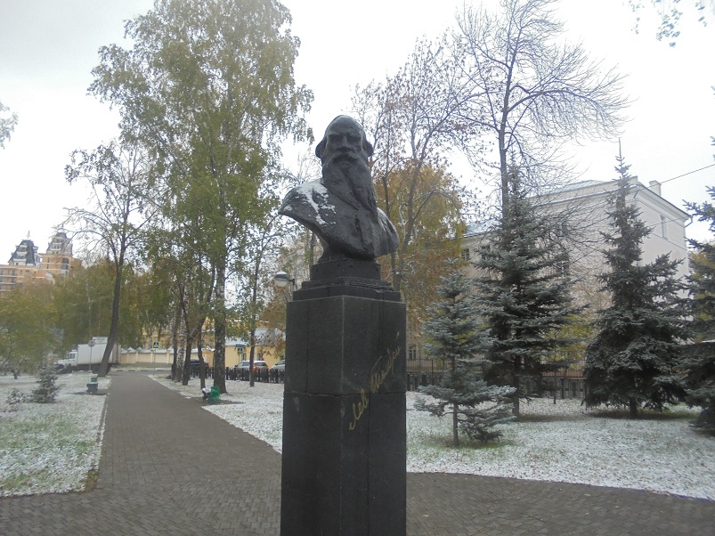Памятник Льву Толстому (Казань)