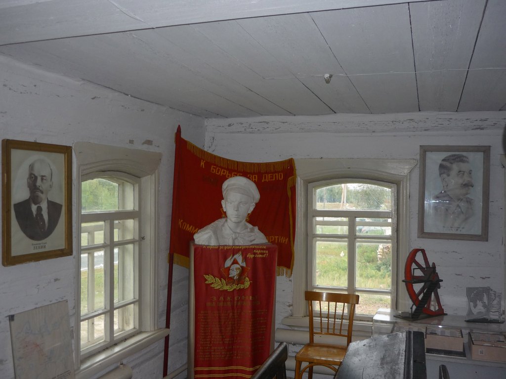 Музей Павлика Морозова в Герасимовке (Свердловская область)