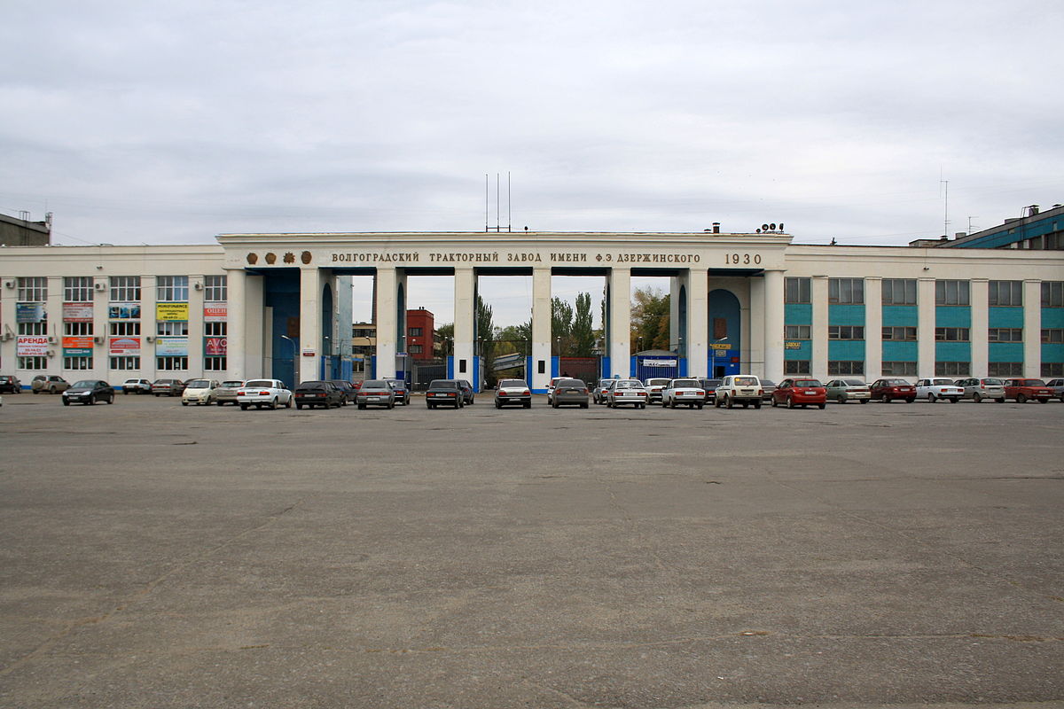 Музей тракторного завода (Волгоград)