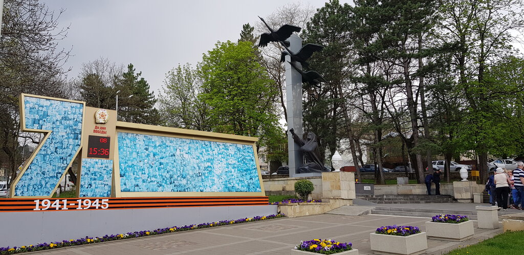Мемориал «Журавли» (Кисловодск)
