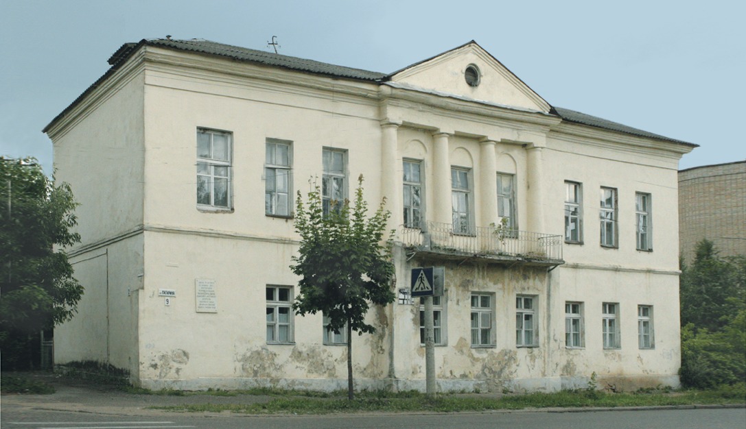 Здание бывшей земской управы (Гагарин)