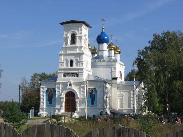 Спасо-Преображенская церковь (Шатура)