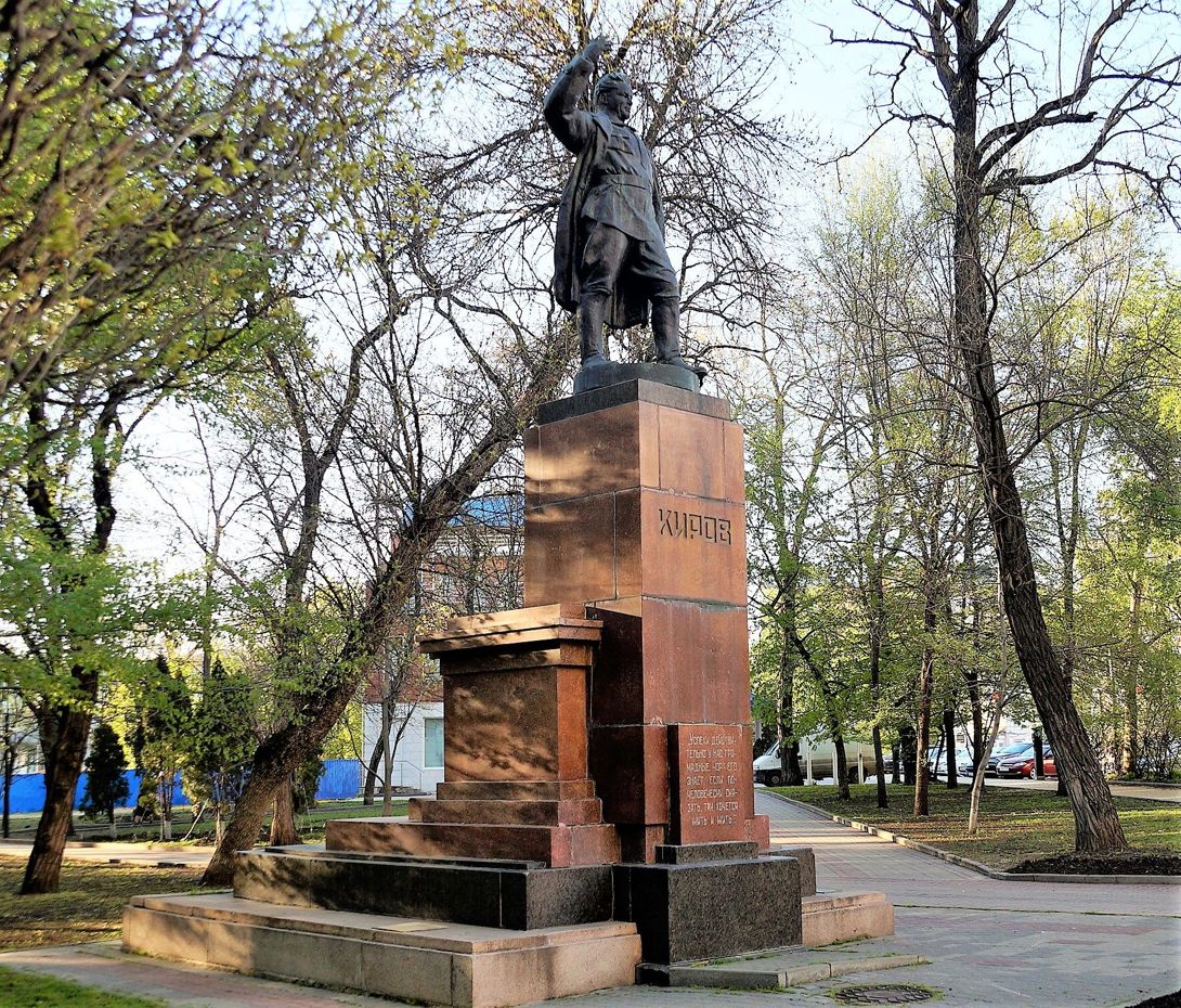 Памятник С. М. Кирову (Ростов-на-Дону)