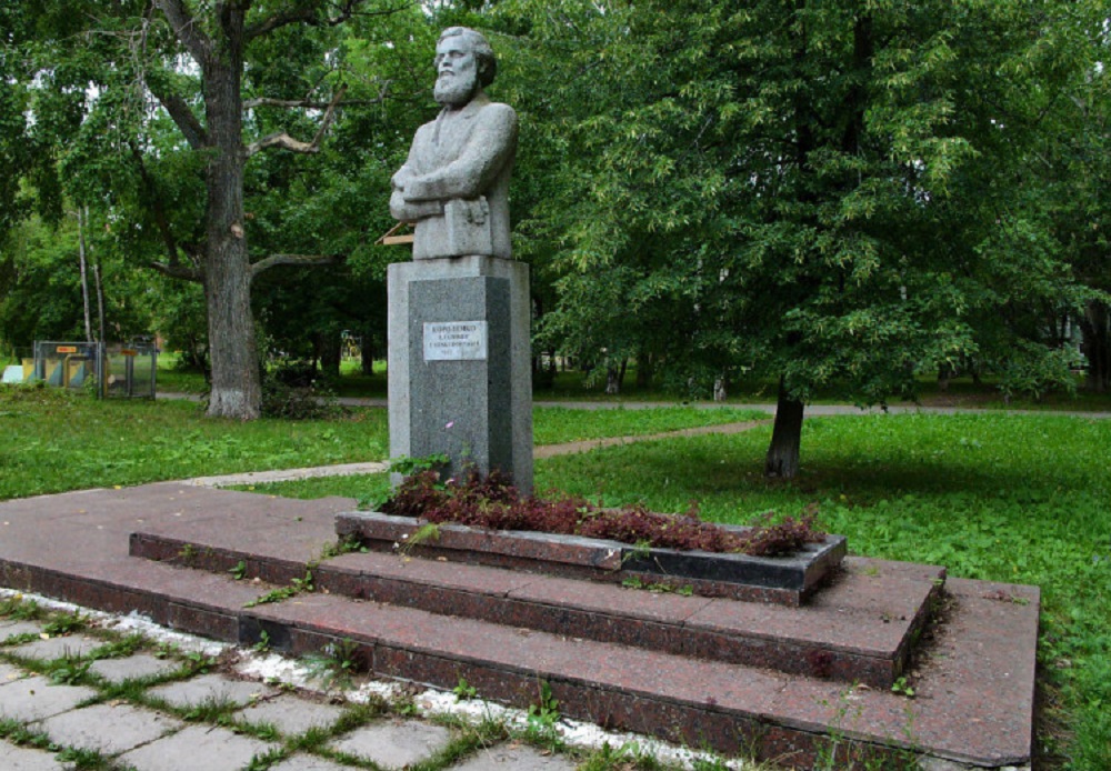 Памятник В. Г. Короленко (Глазов)