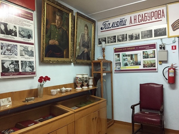 Народный музей им. А. Н. Сабурова (Можга)